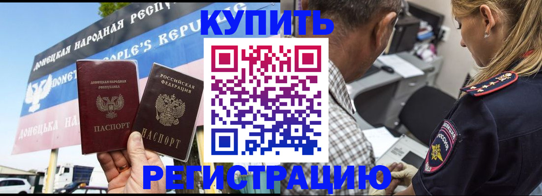 временная регистрация госуслуги в Мурино